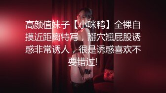 STP18849 【超推荐会尊享】麻豆传媒最新校园禁爱系列--清纯系学生妹妹 色诱有妇之夫的老师 最强新人苏畅