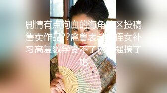 [MP4]《最新重磅露脸》网红超美女神『布丁大法』最新大尺度突破露鲍 内裤上沾满了淫水紫薇呻吟能听见水声