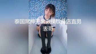 小悠亲妹妹的闺蜜系列8完结篇无套狂操骚货求日