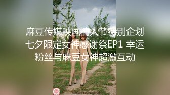 推特网黄巨乳人妻熟女赤鳞狂舞❤️酒店约炮91大神背心哥性感高跟情趣制服各种姿势草 (6)