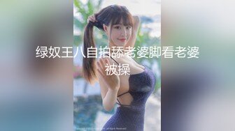 白嫩清纯漂亮美女道具大黑牛自慰呻吟给力