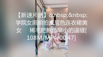 [MP4]【钻石级推荐】麻豆传媒 TT-005 -F罩杯性感巨乳DJ 孟若羽