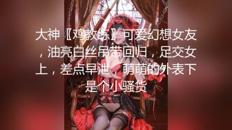 MDX-0030 安娜.美女荷官的情趣奖赏.异国女神情趣玩弄