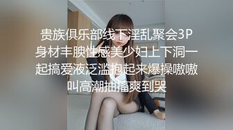 光鲜靓丽的小网美 私底下确实是一个超级淫荡的小骚货