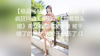 ✿反差骚学妹✿清纯活力少女〖ssrpeach〗浴室里的激情性爱，酥酥的皮肤 粉嫩的乳头，白里透红的小粉穴嫩的想亲一口