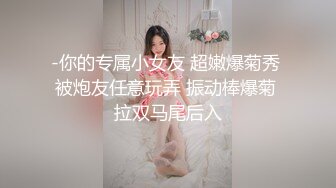 【新片速遞】&nbsp;&nbsp;骚逼老婆❤️我这样你会不会觉得我很色~快插深一点，这样被你插得好舒服❤️高潮的样子好给力！好爽好舒服！！[15M/MP4/01:34]