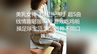 私房售价132元秀人网大震撼系列之佘贝拉，露脸露三点超大尺度自拍自慰 (2)