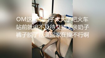 【新片速遞】&nbsp;&nbsp;小姐姐真是个尤物啊 苗条大长腿很有情趣穿上情趣制服白皙肉体跪爬着吸吮鸡巴迎合大力撞击哦哦娇吟【水印】[1.90G/MP4/26:53]