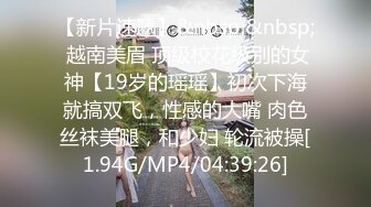 【重金购买OnlyFans福利资源】▶▶日本退役巨乳肥臀系AV女优✿❀永井玛丽亚❀✿《第三弹》