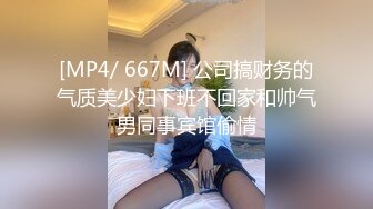 [MP4]千人斬多人運動再約昨晚妹子帶著姐妹壹起玩4P