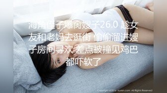 【新片速遞】【精品CD推荐】商场戴帽子的小姐姐连衣裙内往上看既然没穿内衣 弯腰时露出了奶子 [441M/MP4/00:02:12]