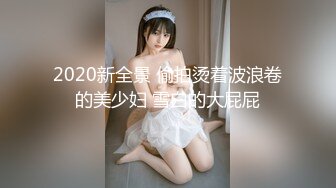 顶级翘臀美腿颜值女神下海 ，这腿能玩一年 ，翘起屁股对着镜头 ，掰开