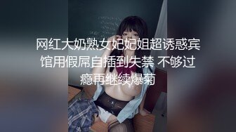 【新片速遞 】 网红脸尤物美女！一头红发超棒身材！白皙屁股无毛嫩穴，道具插入，跳蛋双管齐下，极度诱惑[934MB/MP4/01:21:23]