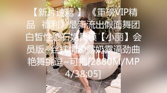 [MP4/243MB]胡子哥酒店约炮刚刚离异的美女销售员 完美露脸