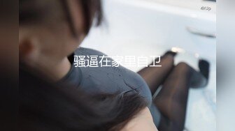 欲求不满的翘乳可人儿想在上学前被喂饱