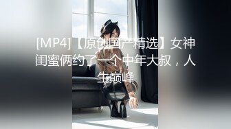 高能预警！极品身材颜值巅峰！长沙超骚外围T娘【心月】同闺蜜私拍，雌雄难辨疯狂乱交群交，有攻有守场面混乱 (5)