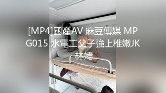 《KTV里那些事》小姐姐们各种玩国内暗黑KTV露点裸体