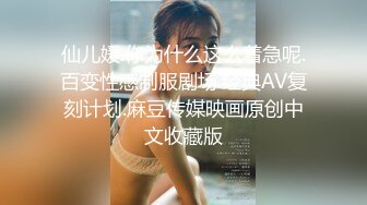 街拍约炮完美素人女大学生