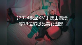 18歲小妹開苞直播