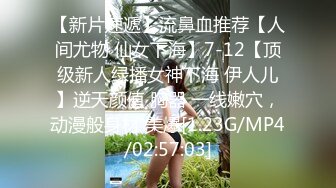 STP26643 极品美乳风骚小少妇【为人湿表】出轨寻刺激户外商场露出 勾搭眼镜屌丝回酒店无套啪啪内射 VIP0600