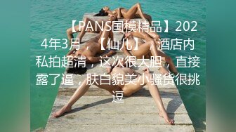 露脸眼镜学生妹小屁股又挺又翘 被按住双腿抽插