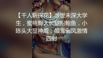 武汉少妇6