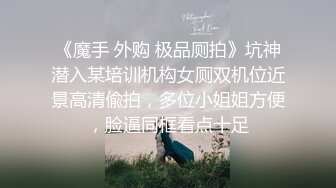 被大哥草服的小女人，全程露脸舔弄大鸡巴样子好骚，被大哥无套爆草，各种体位蹂躏抽插，射在肚子