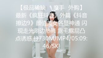 182人妻OL~~不做模特可惜了，女白领被凉了一周之后接着调教