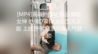 [MP4/ 821M] 旗袍美眉 棒棒好好吃 若隱若現诱惑小哥哥今晚要大战三百回合 人小奶子超大 鲍鱼粉嫩