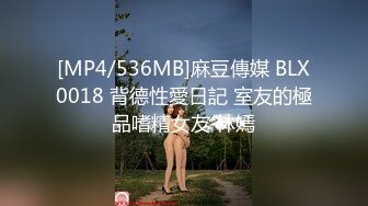 PME-194 林嫣 外卖小哥被淫女强上 蜜桃影像传媒