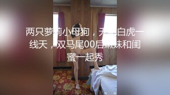 【新片速遞】深圳夫妻日常做爱，快进来感受一下贵妇床上的尖叫声❤️受不了受不了啦..。被操得真是太舒服啦！ [31M/MP4/04:49]