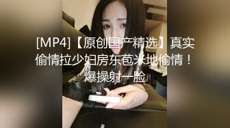 [MP4]美女荟萃【东南亚小妖精】东南亚各国美女汇集一堂 各种淫浪诱惑展示 美乳高颜值 体验帝皇般的感觉