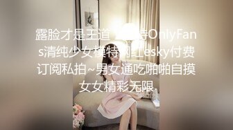 kcf9.com-泰国淫趴皇后「honeytipsy」男女人妖通吃OF多男多女混战实录 4男2女淫趴两洞都不闲着和孕妇一块玩人体蜈蚣