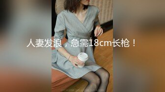 【AI换脸视频】杨幂 宋轶 人妻交换4P性爱 场面壮观 激情刺激