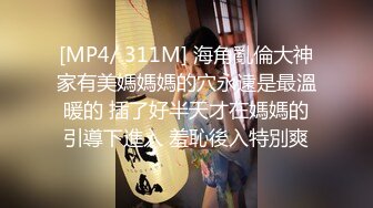 [MP4/317M]9/12最新 骚女仆的特殊按摩极致挑逗吸茎采精粉嫩蜜穴肉便器VIP1196