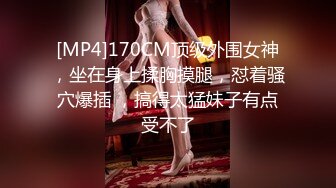 [MP4/ 495M]&nbsp;&nbsp;调教漂亮小姐姐！穿上黑丝高跟鞋！尿尿双女舌吻，前后夹击操逼，扶腰站立后入爆插