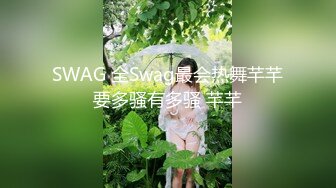 短发少妇叫声淫荡，边被干边骂我是流氓