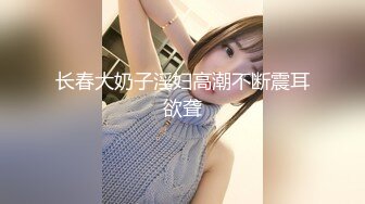 jk束缚性感尤物女神极品长腿反差尤物〖苏浅浅〗福利私拍 气质风情万种的小姐姐 清纯诱惑完美结合，酥到骨头里