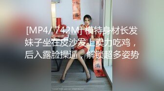 PH142 色控传媒 劈腿性爱体验 软骨美女的性爱实录初体验