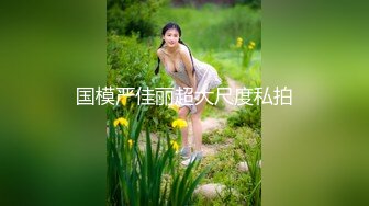 全网稀缺资源⭐最新精品录音泄密⭐真实男友想让老徐操他女朋友