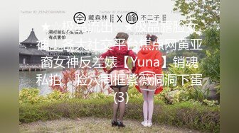 《高质量极品美女自拍打炮流出，大学生逼逼粉嫩诱人》9V视频合集+大量生活自拍照