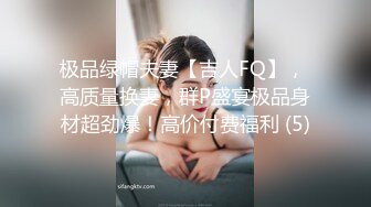 百度云泄密流出视图 眼镜反差婊少妇徐露露与老公自拍性爱吃屌肛交视频