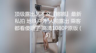 武汉完美臀型前女友