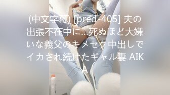 【新隐喻抄底】NYYCD-007 推着购物车的大屁股