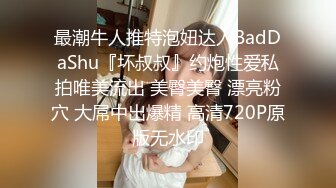 JDSY036 香蕉视频传媒 蕉点 泰神兄弟约操 翘臀小菲妹