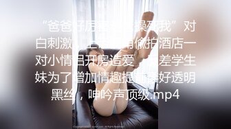 [MP4/ 203M]&nbsp;&nbsp;女孩：啊啊啊不要不要~好大好深，嗯嗯嗯呢~&nbsp;&nbsp; 这该死的呻吟声太迷人了。