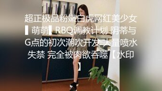 华裔留学生被洋男友狂操肥臀，后入猛操，精液口爆