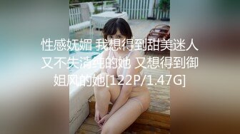 [MP4/ 381M]&nbsp;&nbsp;一线天白虎小妹，抬起纤细美腿操逼，第一视角拍摄，进进出出抽插，骑在身上扭动小腰