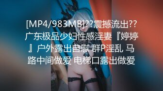 学生服！用脚脚惩罚你