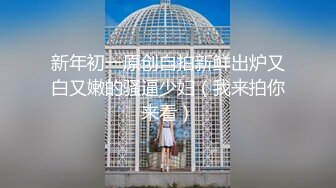 ❤️巅峰视角系❤️ 囧少妇撅屁股全景后拍，少妇进门秒变囧字脸，撅起大屁股，阴唇粉嫩超级清晰